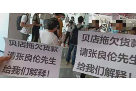 垣曲专业要账公司如何查找老赖？